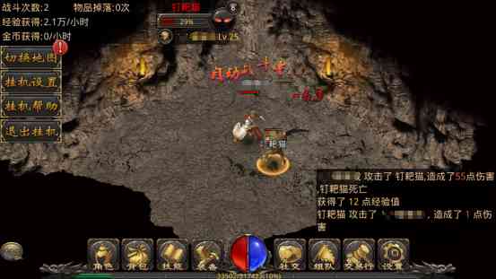 热血传奇:盛大当年有哪些良心设定?普通玩家都能打赢氪金玩家