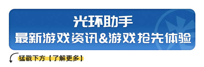 《狐妖小红娘》10.31不删档公测，腾讯首款不氪金手游来了？