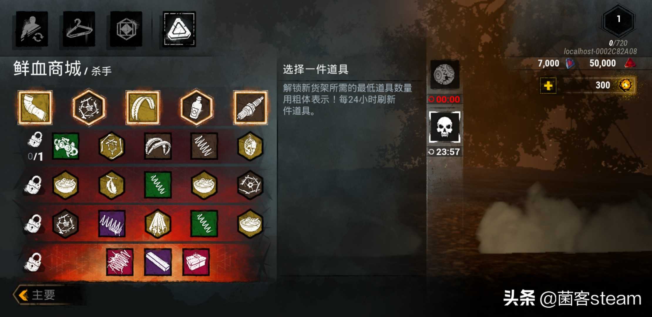 「黎明杀机」手游版双平台下载教程!正版已出你还会玩第五人格吗
