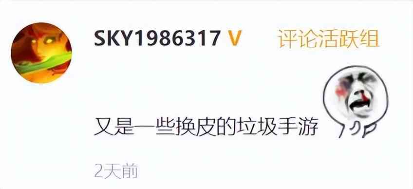 一周神评论:《仙境传说》新作上架Steam被吐槽:就是手游换皮