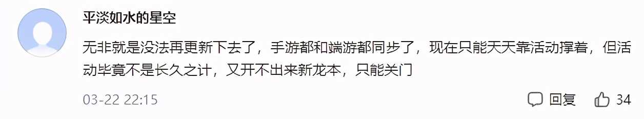 龙之谷手游代理到期,靠IP圈钱的时代已结束
