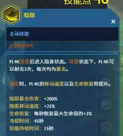 《无主之地3》比二代好在哪?