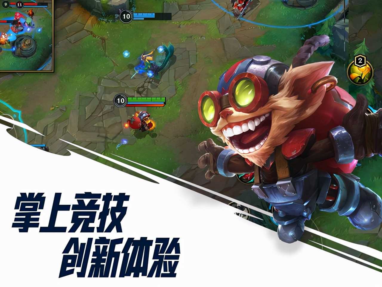 业务升级！腾讯加速器更名腾讯游戏管家，后续仅支持国服游戏加速