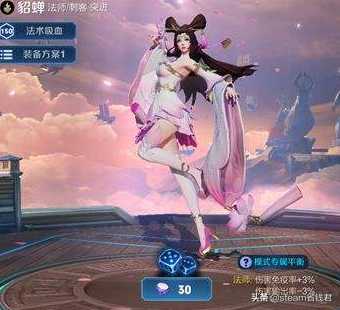 王者荣耀小攻略:如何进入觉醒之战?