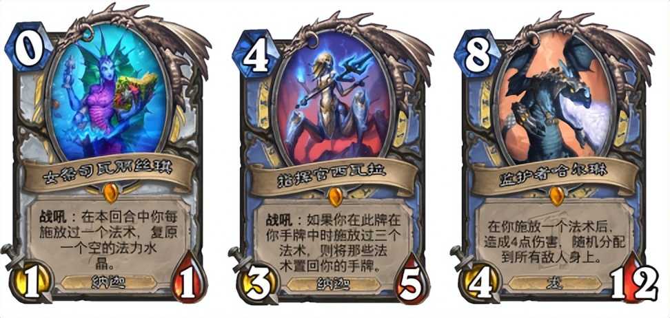 炉石传说:小卡扎来了,这两张宝藏卡都很有说法