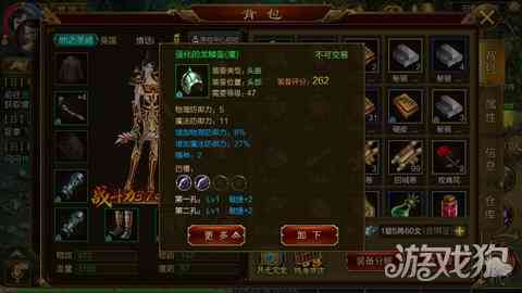 征途手机版装备属性攻略 完美品质值得推荐（征途装备介绍）