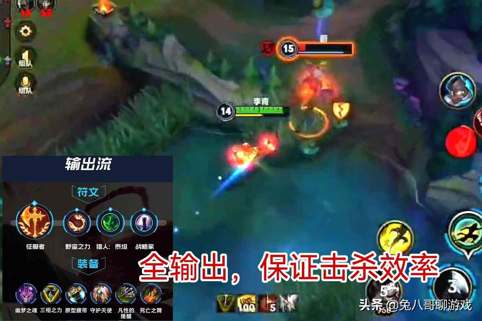 英雄联盟手游:打野玩家的进阶选择,盲僧,高机动性带来直接收益