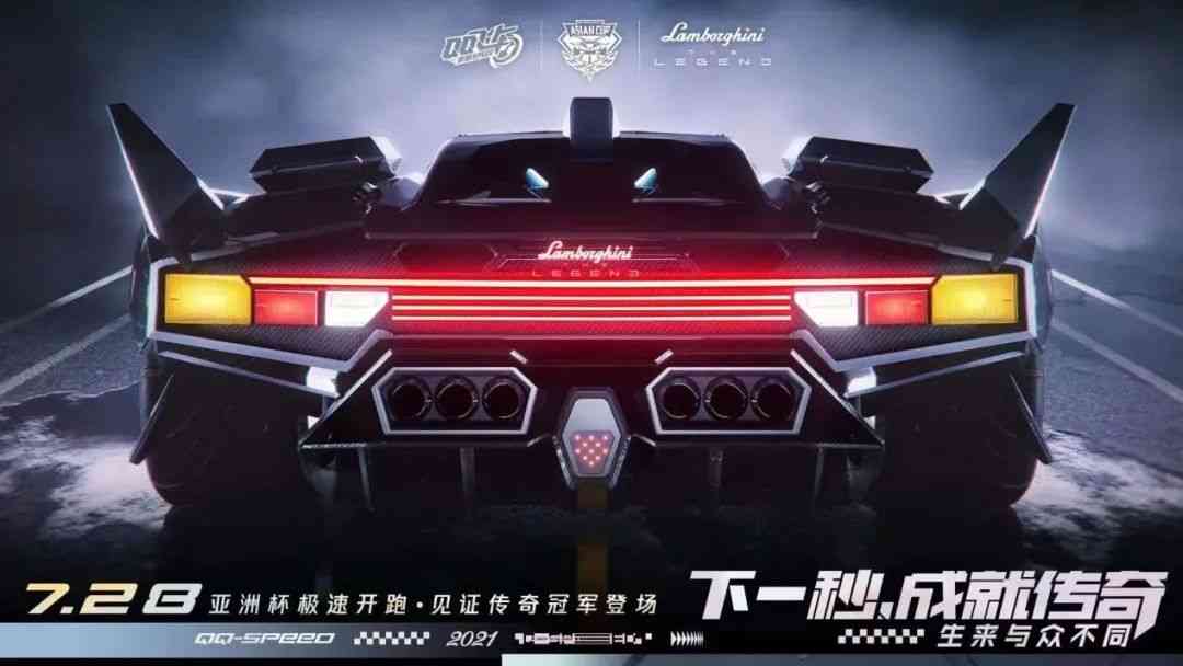 从《QQ飞车手游》四周年,我看到了竞速头部产品的“逆生长”