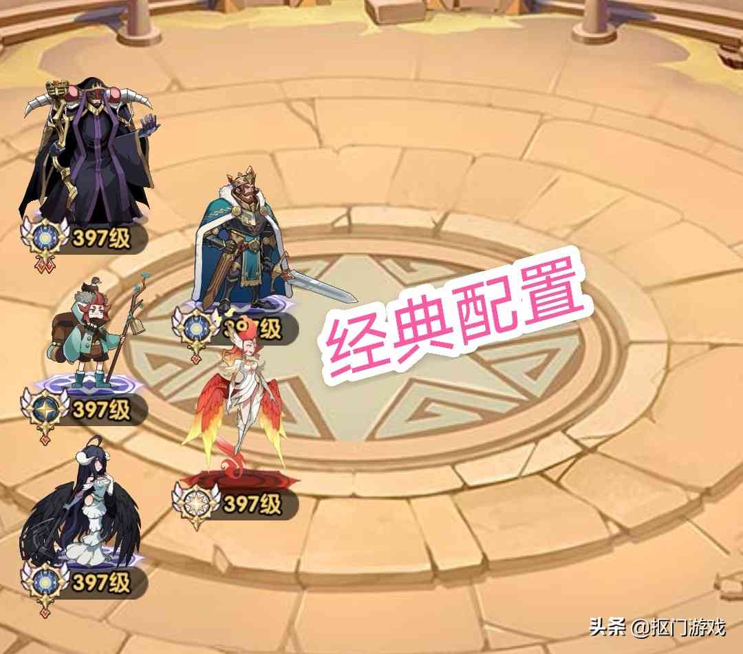 手游剑与远征:神器漪澜之弦36难度通关攻略,你学会了吗?