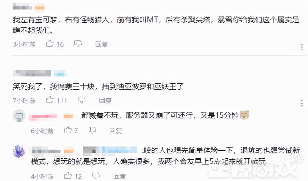 炉石史上最坑模式?预购骗氪还要拿命肝,玩家吐槽:抄中国手游?