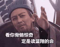 QQ飞车手游x蓝翔梦幻联动,构筑独特品牌语言