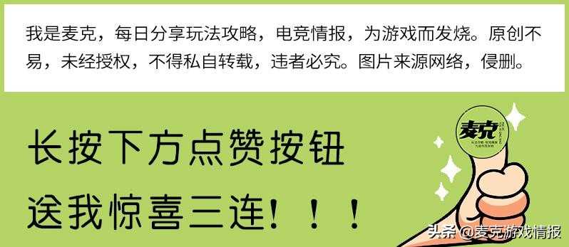 光遇：30分钟20根蜡烛？跑图顺序是关键，拆包大佬透露坏消息