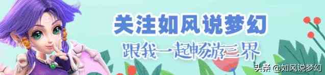 梦幻西游：全民PK冠军奖金降低到20万元，珍宝阁收1090伤狮驼神器