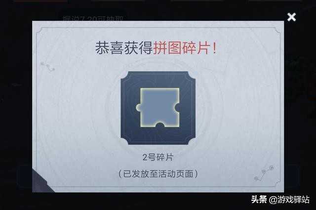 王者荣耀:免费永久英雄和新皮肤开放获取,教你快速解锁拼图
