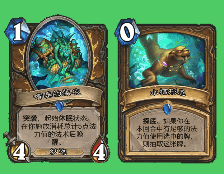 炉石传说新版本平衡猜测,别的先不说,天梯首领古夫总得削一削吧