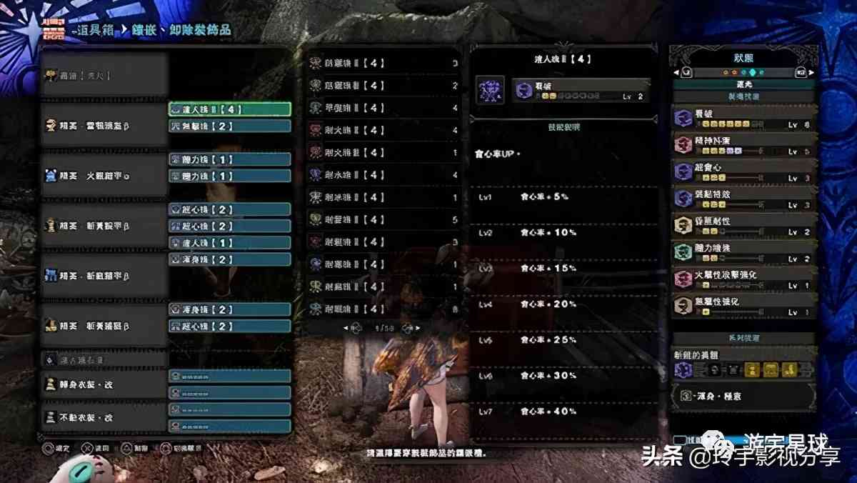 怪物猎人:世界 免安装V14.00.00中文学习版