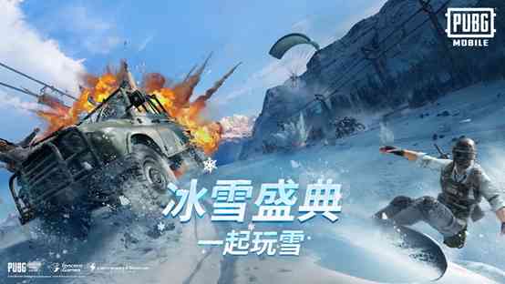 《PUBGM》荣获金摇杆年度手游大奖,这款射击手游已经火爆全球