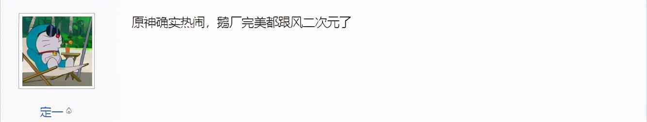 现在哪款端游人最多最热闹?玩家:可能除了原神就是逆水寒了