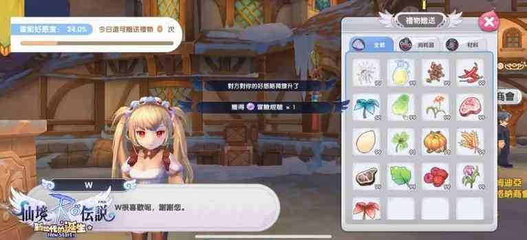 堪比3A大作的销售数据《仙境传说:新世代的诞生》以黑马之姿霸榜