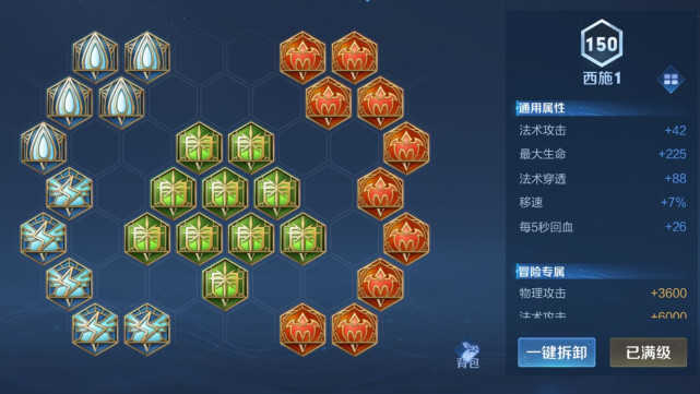 西施新皮肤美炸!如何快速上手?西施速成攻略助您早日驾驭小青龙