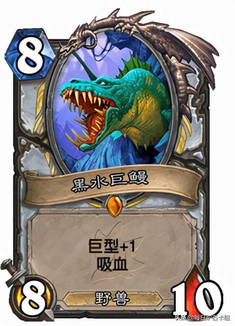 炉石传说:沉没之城第三波新卡预览!互换牧,纳迦法及更多