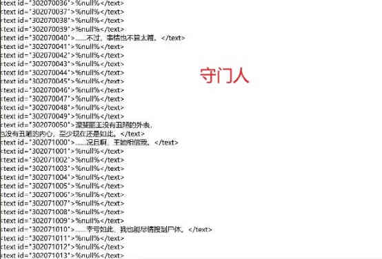 仿生泪滴终成永恒之城的王,满分神作老头环还隐藏了那么多故事