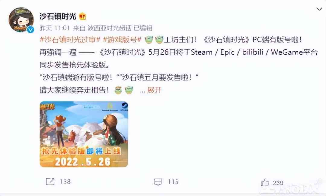 一周神评论:《仙境传说》新作上架Steam被吐槽:就是手游换皮
