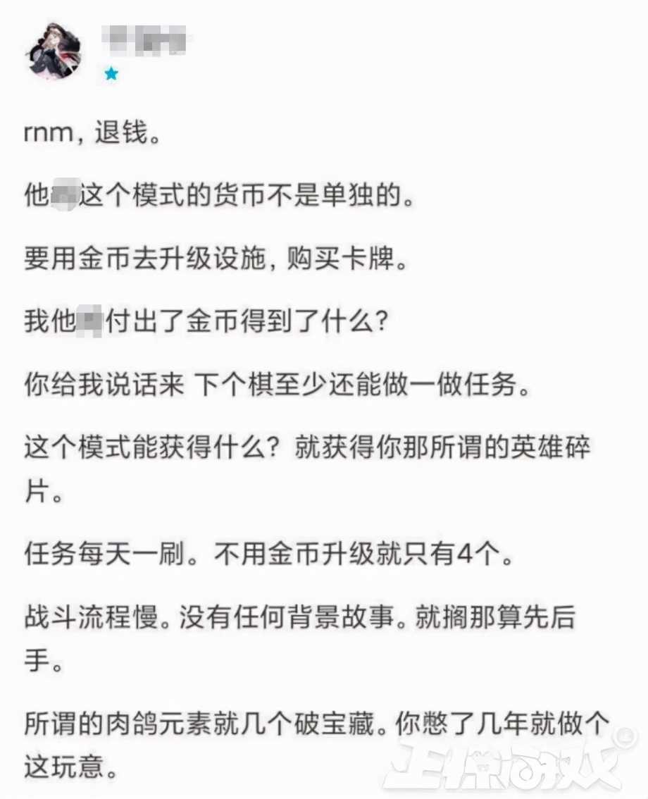 炉石史上最坑模式？预购骗氪还要拿命肝，玩家吐槽：抄中国手游？