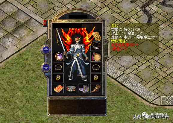 热血传奇怀旧服:12血饮加一身强化2点魔法首饰,不愧是烈焰大法
