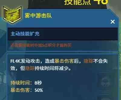 《无主之地3》比二代好在哪?