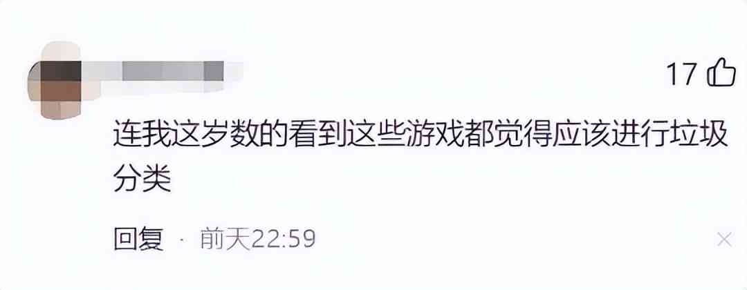 一周神评论:《仙境传说》新作上架Steam被吐槽:就是手游换皮