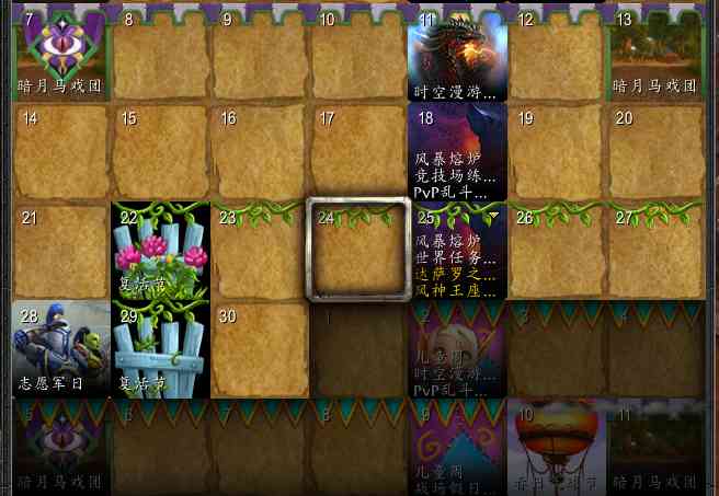 魔兽世界:添加全新节日玩具“复活节炉石”,回城特效拉风酷炫