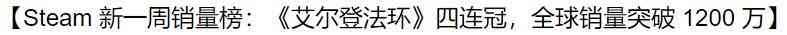 玩过艾尔登法环后，网友质疑：原神怎么好意思一个角色卖1000块？