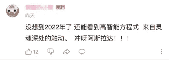 从《QQ飞车手游》四周年,我看到了竞速头部产品的“逆生长”