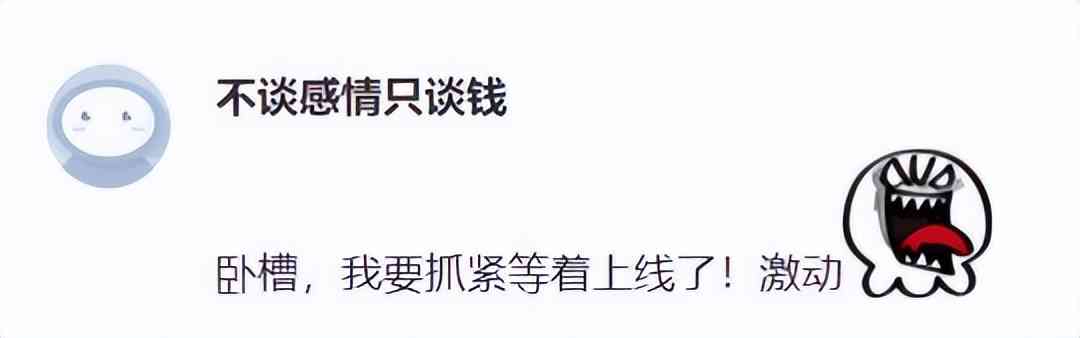 一周神评论:《仙境传说》新作上架Steam被吐槽:就是手游换皮