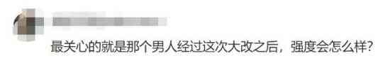 一周神评论:《仙境传说》新作上架Steam被吐槽:就是手游换皮
