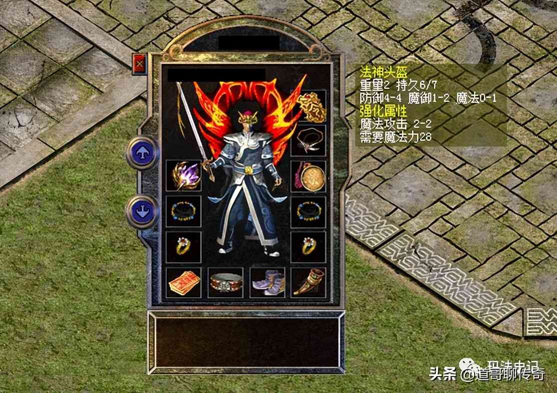 热血传奇怀旧服:12血饮加一身强化2点魔法首饰,不愧是烈焰大法