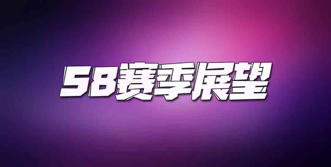 灌篮高手手游:S8赛季展望!这些内容都等了多久还没上?