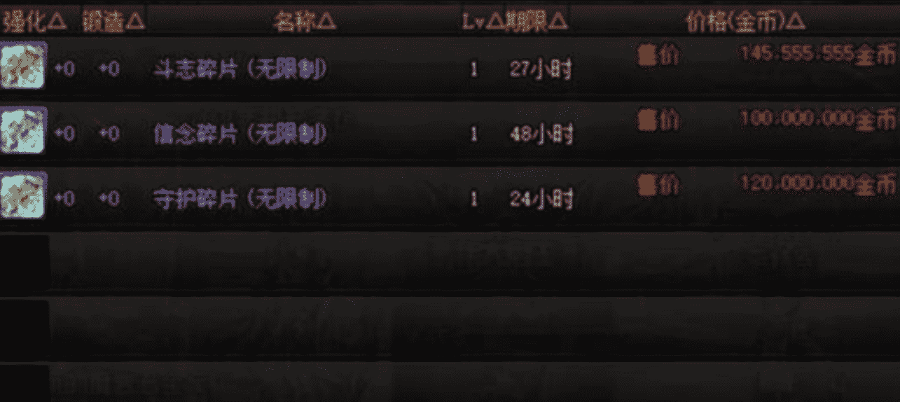 DNF:最被低估的称号,竟要三个称号才能合出,一个称号碎片卖1亿