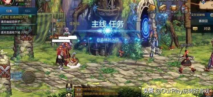 史诗级跳票王《DNF手游》预注册开启,鸽王迷途知返了