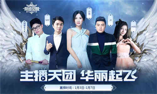 传奇世界冰雪版之金装裁决怎么搬砖收益稳定？账号多这样做就行