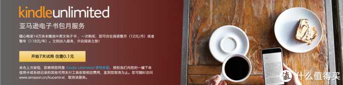 不压泡面的Kindle完全解读!百本精选书让你重拾阅读乐趣