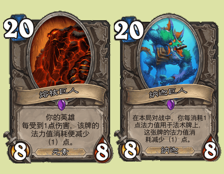 炉石传说新版本平衡猜测,别的先不说,天梯首领古夫总得削一削吧