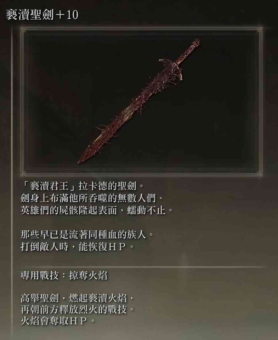 怪物弹珠进化版维沙斯图鉴攻略（怪物弹珠升级攻略）
