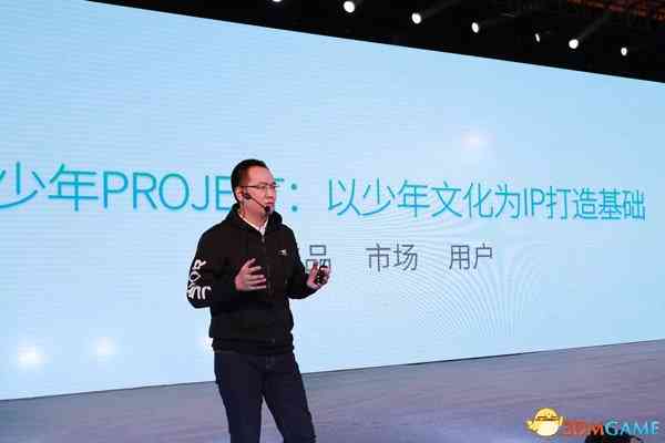 《少年三国志》三周年庆典解析:“少年”新征程