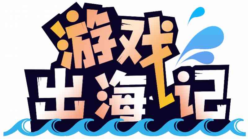 中国游戏出海年入180亿美元，武侠IP如何叫板赛博朋克？