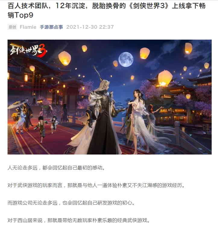 魔兽世界怀旧服：一个老玩具的呓语，分析老玩具和小玩具的优劣势