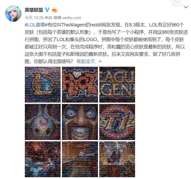 “恋与杰克”登陆全球市场，网易《第五人格》累计下载量超1亿