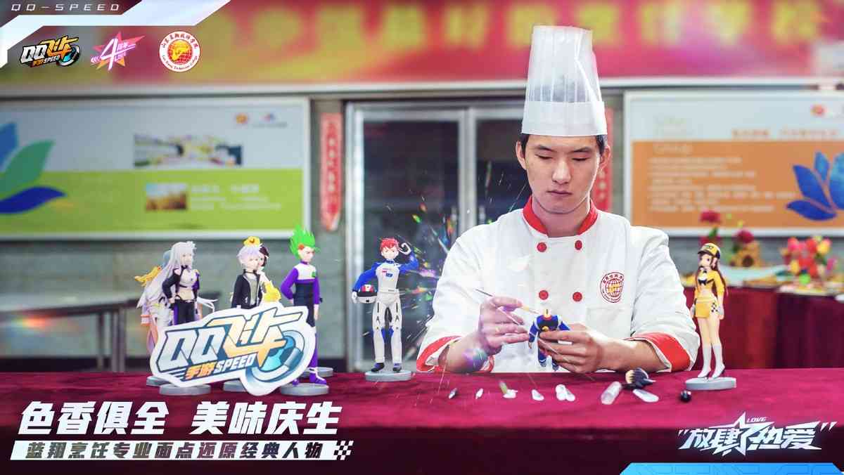 蓝翔同款挖掘机在家就能开,QQ飞车手游量产了?玩家:必须玩起来