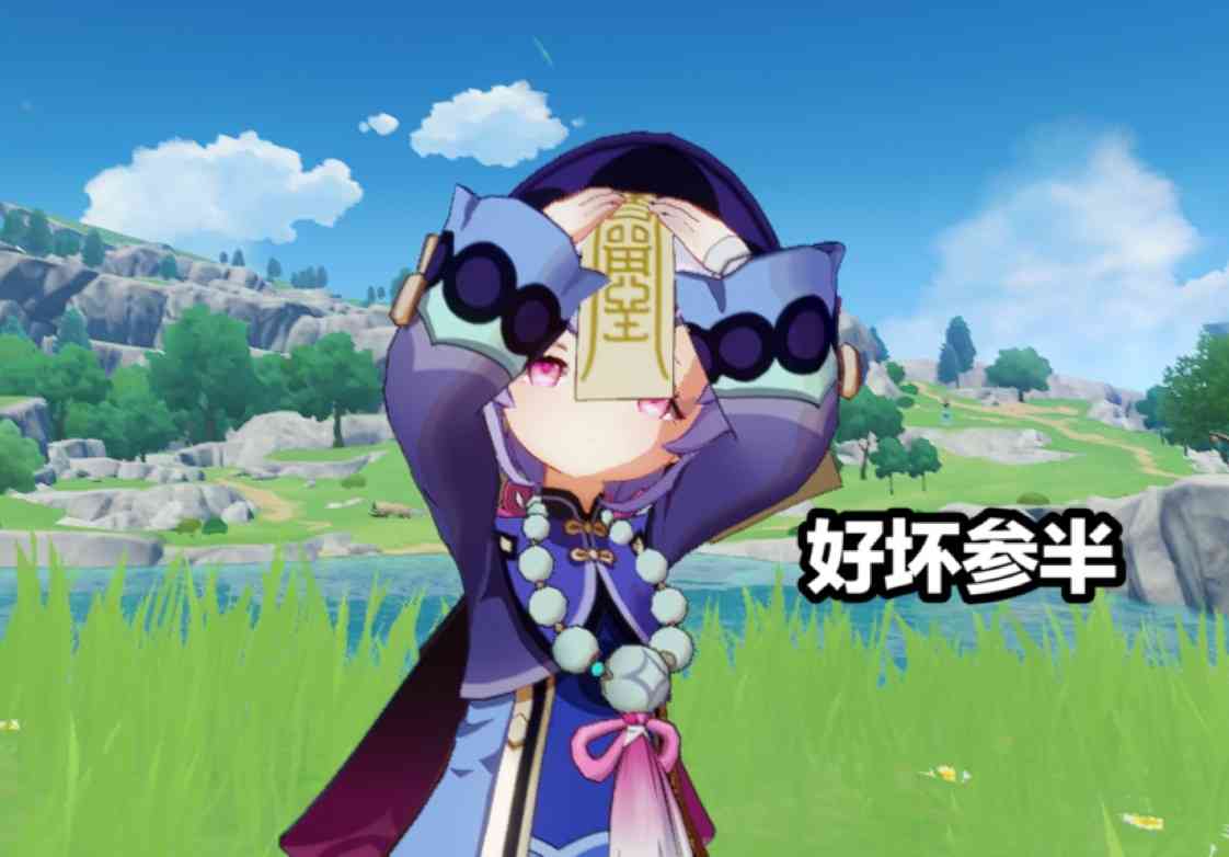 原神:歪到七七就想退游?56级玩家吐露心声:次次保底次次歪